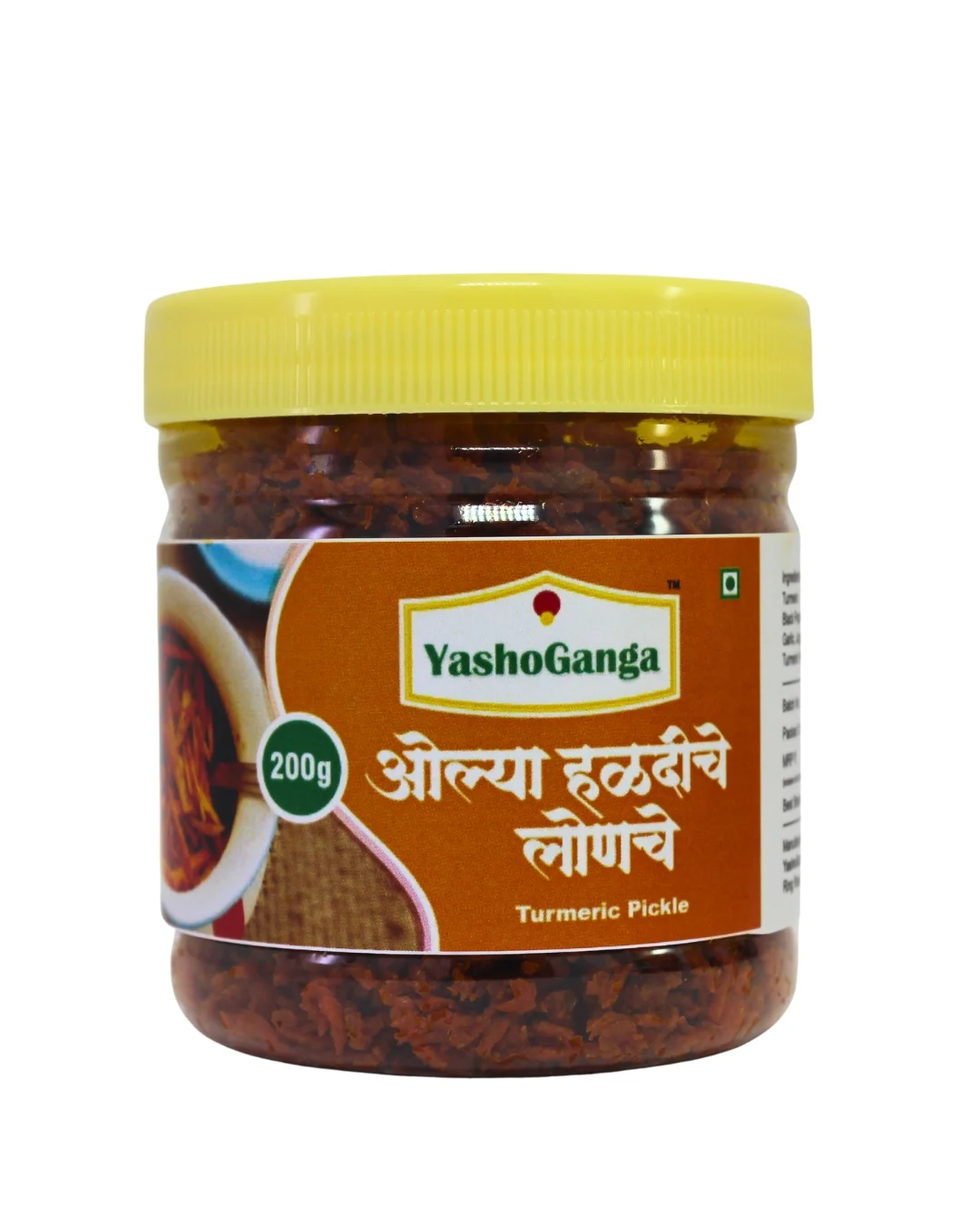 Yellow Turmeric Pickle